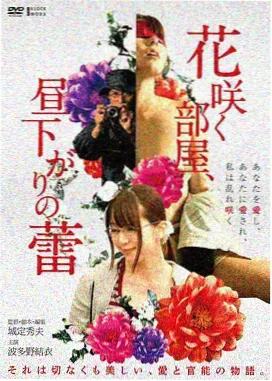 少林足球